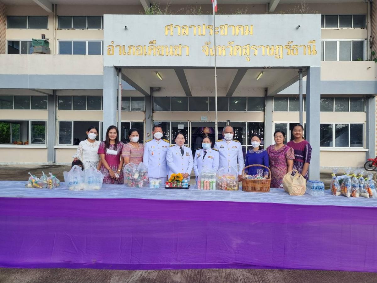พิธีทำบุญตักบาตรฯ วันเฉลิมพระชนมพรรษา สมเด็จพระนางเจ้าฯ พระบรมพระราชินี