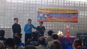 โครงการฝึกซ้อมแผนป้องกันและระงับอัคคีภัย ประจำปีพ.ศ.2559