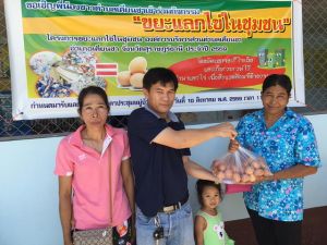โครงการขยะแลกไข่ในชุมชน หมู่ที่ 4 วันที่ 9 กันยายน 2559