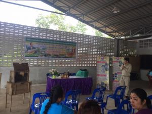 โครงการส่งเสริมการฝึกอาชีพการเลี้ยงผึ้งโพรงและการแปรรูปผลิตภัณฑ์ ฯ ประจำปี 2559 วันที่ 12 กันยายน