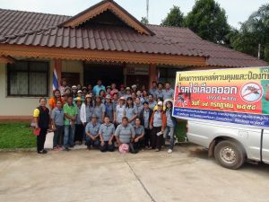 โครงการรณรงค์ควบคุมและป้องกันไข้เลือดออกประจำปี 2558