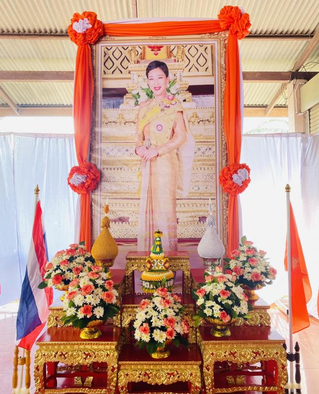 กิจกรรมถวายพระพรชัยมงคล แด่สมเด็จพระเจ้าลูกเธอเจ้าฟ้าพัชรกิติยาภา นเรนทิราเทพยวดี กรมหลวงราชสาริณี ศิริพัชร มหาวัชรราชธิ