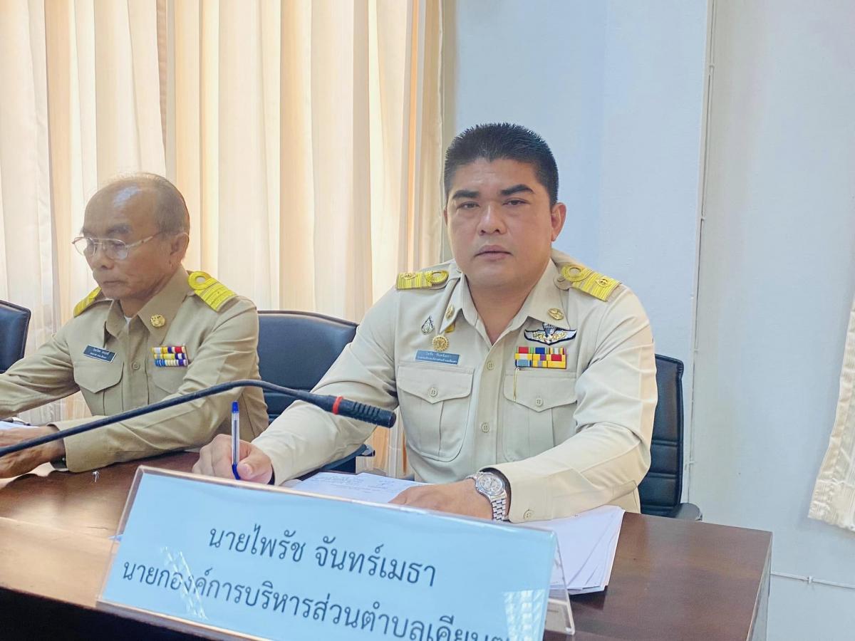 ประชุมสภาองค์การบริหารส่วนตำบลเคียนซา สมัยสามัญ สมัยแรก ครั้งที่ ๑ ประจำปี ๒๕๖๖