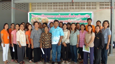 “ โครงการฝึกอบรมการทำขนม เพื่อส่งเสริมอาชีพกลุ่มพัฒนาสตรีตำบลเคียนซา ”