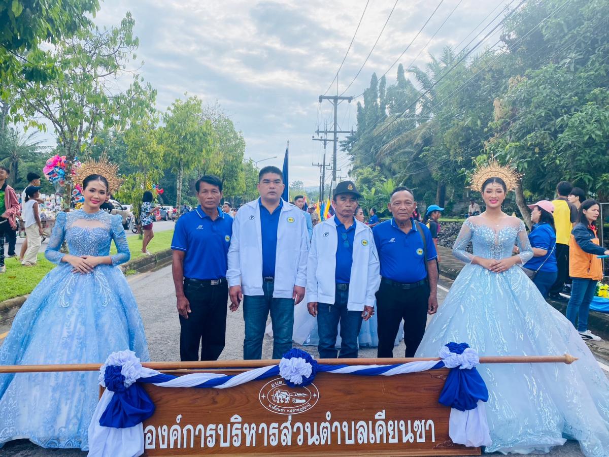 เข้าร่วมขบวนพาเหรด และพิธีเปิด และแข่งขันกรีฑา โครงการแข่งขันกรีฑาเด็ก