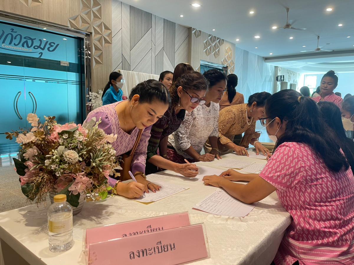 ร่วมโครงการ ประชุมสมัชชาสตรีระดับจังหวัด และกิจกรรมเนื่องในวันสตรีสากล ประจำปี ๒๕๖๖